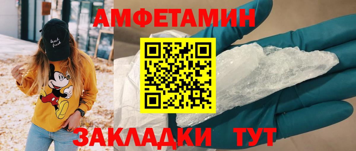 Новокуйбышевск  АМФ  Вход с VPN  Амфетамин 98% 
