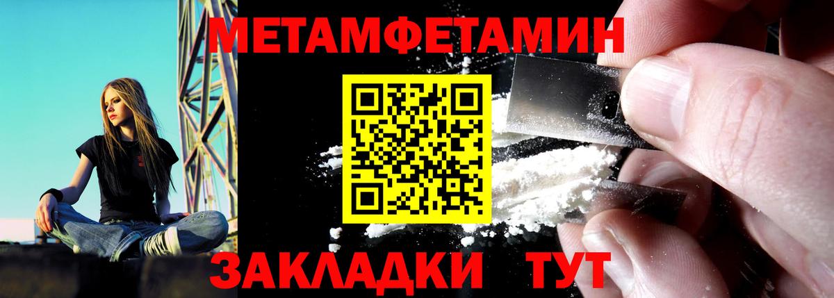 Амфетамин Розовый Новокуйбышевск