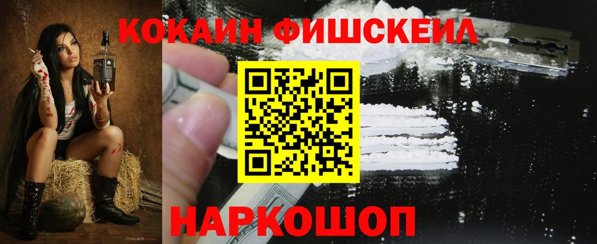 Кокаин Колумбийский Новокуйбышевск