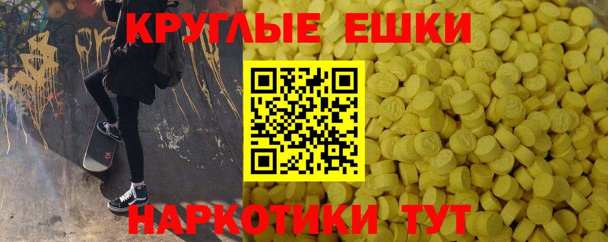 ГАШ  Кокаин  МЕТ  Вход с VPN  А ПВП СОЛЬ   NBOMe  Новокуйбышевск  МАРИХУАНА  МЕФ кристаллы 