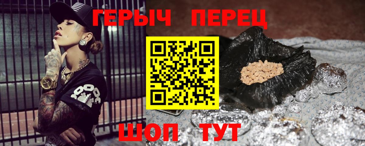 Меф мяу мяу Новокуйбышевск
