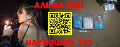 бутират Можайск