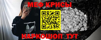 амфетамин Моздок
