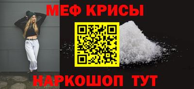 амфетамин Моздок