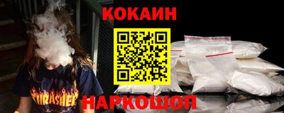 бутират Можайск