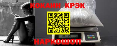 амфетамин Моздок