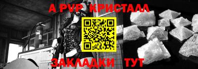 амфетамин Моздок