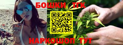 бутират Можайск