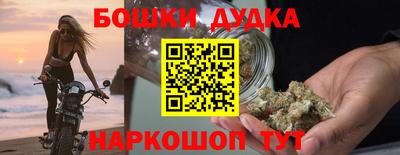 бутират Можайск