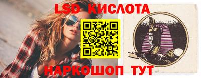 бутират Можайск