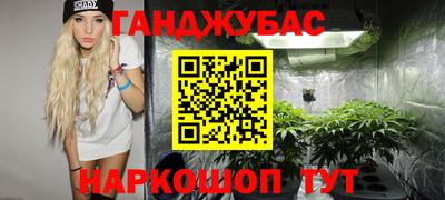 бутират Можайск