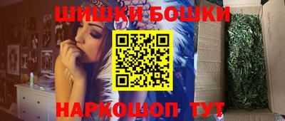 бутират Можайск