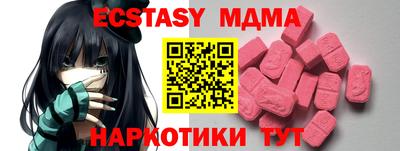 амфетамин Моздок