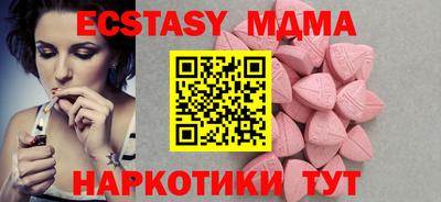 бутират Можайск