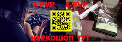 бутират Можайск