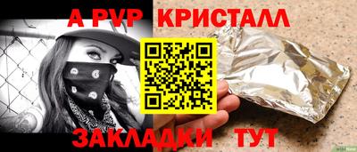 бутират Можайск