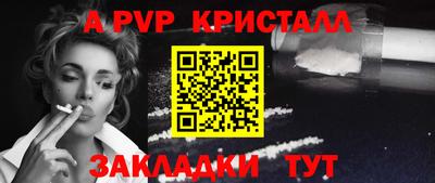 бутират Можайск
