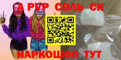 стаф Можга