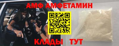 амфетамин Моздок