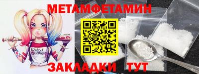 амфетамин Моздок