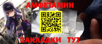 бутират Можайск