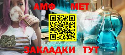бутират Можайск