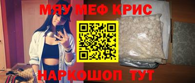 бутират Можайск