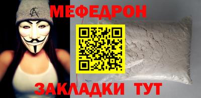 бутират Можайск