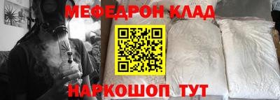 амфетамин Моздок