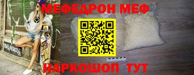 бутират Можайск