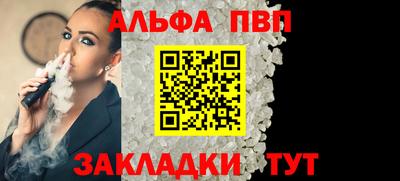 бутират Можайск