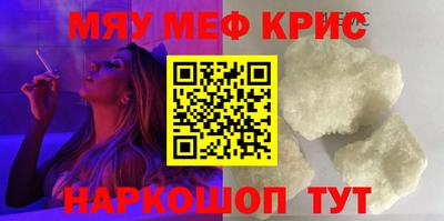 амфетамин Моздок