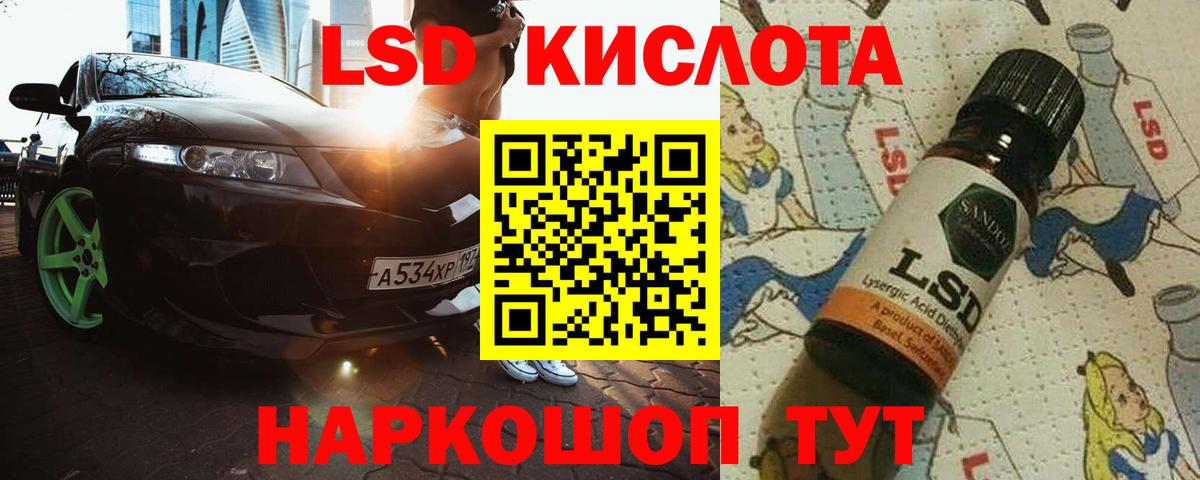 ЛСД экстази ecstasy Новокуйбышевск