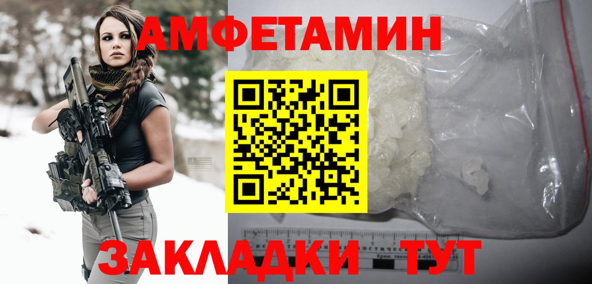Метамфетамин  Первитин витя  Вход с VPN  Новокуйбышевск 