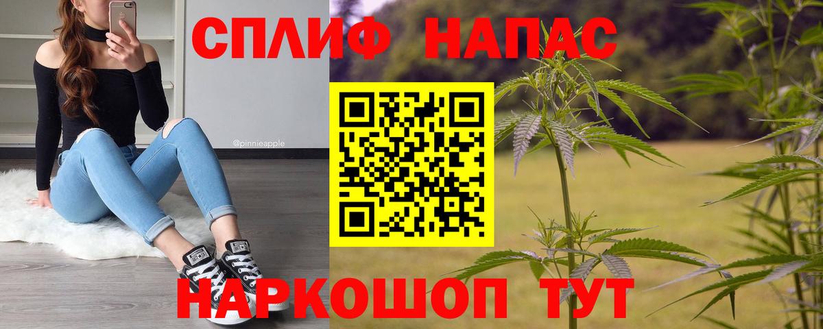 Новокуйбышевск  Марихуана семена  Канабис SATIVA & INDICA  Вход с VPN 
