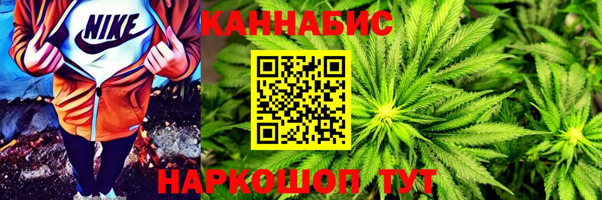 Бошки марихуана VHQ Новокуйбышевск
